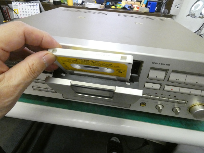 Pioneer Deck